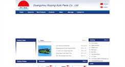 Desktop Screenshot of huiyingautoparts.com